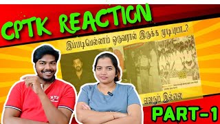 Captain Vijaykanth Tribute Part-1 from @TamilLight |CPTK Reaction | #vijaykanth