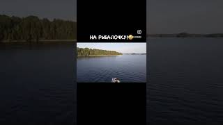 РЫБАЛКА/КАРЕЛИЯ/КЕМПИНГ/2024 #рыбалкавкарелии #karelia #fishing #карелия #karelian_fishing #рыбалка