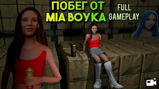 ПОБЕГ ОТ MIA BOYKA Full Gameplay II Escape From Mia Boyka Full Gameplay