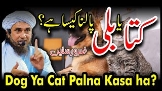 Dog And Cat Palna? Sun Lain | Mufti Tariq Masood