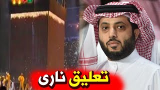 شاهد رد صادم من تركي ال شيخ عن ظهور مجسم الكعبة في موسم الرياض 2024 في عرض إيلي صعب