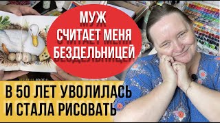 Беру кисти и краски, окунаю в воду и делаю мазки на бумаге! Выходят картины достойные выставки!