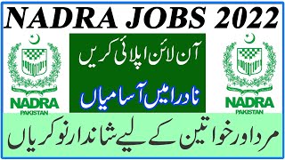 NADRA jobs 2022 online apply (Male and females Jobs) || Nadra Jobs 2022 Advertisement