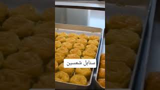 اليوم جنا ب سنابل شمسين في الدوره #اكسبلور_فولو #مطاعم_العراق #لايك_اشتراك