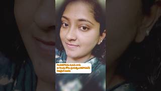 గెలవకపోవడం ఓటమి కాదు #shortsfeed #shorts #ytshorts #youtube #shortsviral #motivation #viral