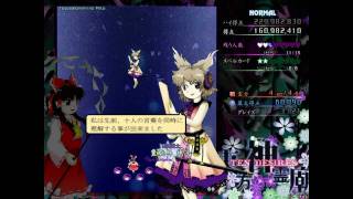 Touhou 13 - Ten Desies - Stage 6 - Normal - Reimu