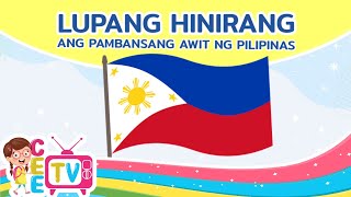 Lupang Hinirang with Lyrics | Ang Pambansang Awit ng Pilipinas