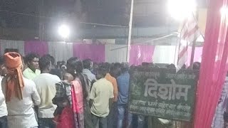 sarhul mela jainamore Bokaro