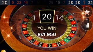 Roulette Game Tricks | Best Roulette Strategy | Roulette Tricks | Roulette Strategy to Win