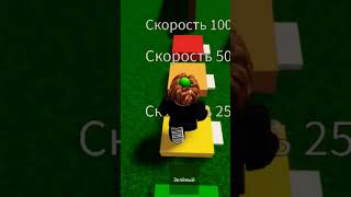 мем #shortvideo #shortsyoutube #мем #прикол #мемы #приколы