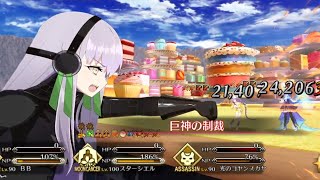 【FGO】Ordeal Call 3 Part 2 - Kingprotea Alter Boss Fight ft NPC Support MHXX Alter