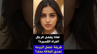 اسئلة ثقافية مفيدة جداااا|معلومات عامة الكثير لايعلمها|اسئلة ثقافية محرجة جدااااا