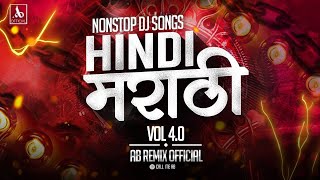 Hindi X Marathi Nonstop Remixes 4.0 | Hindi Marathi Mix DJ Song | Nonstop DJ Song Trending