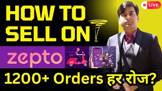 How to Sell on Zepto | How to List Products on Zepto | Sell Products on Zepto | Ecommerce | Zepto