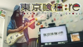 Tokyo Ghoul:re OP - Asphyxia (Guitar Cover) 東京喰種:re OP FULL