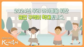 주목!! 금연구역이 확대됩니다