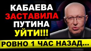 ПУТИН ПОШЕЛ НА КРАЙНИЕ МЕРЫ!!! НЕ ХОЧУ ПУГАТЬ, НО ЭТО К0НЕЦ... (22.09.2024) Валерий Соловей.