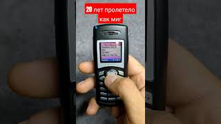 Samsung C100 #ретро #ностальгия #кнопочныетелефоны #retrophone #retromobile #gprs #samsungc100