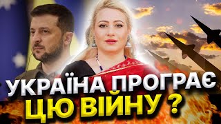 СТРАШНІ ПОДІЇ! ЦЬОГО НЕ УНИКНУТИ! БУДЕ ЖАХЛИВА НЕСТАЧА! Марія Ланг