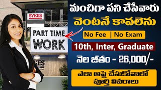 Sykes Recruitment 2023 || Sykes jobs || Latest Job in Telugu 2023 || Work From Home Jobs 2023