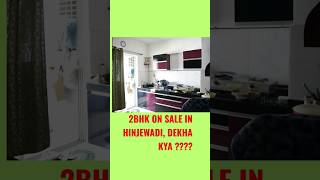 2bhk on sale | Hinjewadi| 800sq carpet @70L| #realestate #realtor