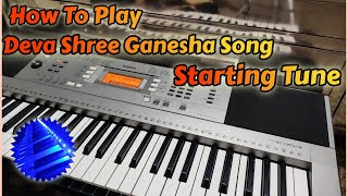 How to Play Deva Shree Ganesha On piano keyboard 🎹 #piano  #youtube #1million #ganpati #bappamorya