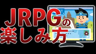 オープンワールドと一本道、それぞれの良さの話