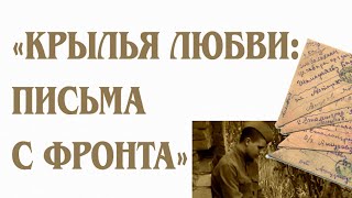 100-летие Героя Советсткого Союза Евгения Францева