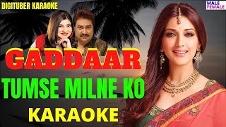 TUMSE MILNE KO #DigituberKaraoke #GaddaarMovie #NadeemShravan #KumarSanu #AlkaYagnik