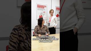 Каждому на работе нужна поддержка 😅 #shortvideo #юмор #тренды #трендывидео #трендытикток #втренде