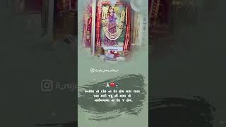 Ma Jahu Joapdi mata nu Gujarati New Satusa WhatsApp 2023