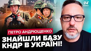 😮СРОЧНО! В Мариуполе заметили СТРАННОЕ: войска КНДР СУЕТЯТСЯ. Удар по ПОРТУ: всплыло НЕОЖИДАННОЕ