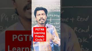 PGTRB Learning Friends Circle #pgtrb #pgtrb2025 #pgtrb2024 #motivation #trb #life #aayeshaacademy