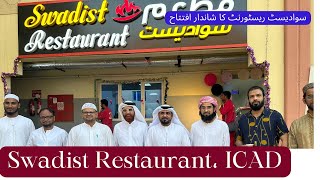 Restaurant Opening | Musaffah | Abu Dhabi