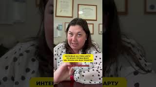 Интервью на Грин-карту по браку провалено? Мы знаем как вам помочь!