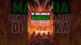 10 Golongan Manusia menjadi teman iblis di Neraka #dakwahislam #shortvideo #kajianislam #neraka