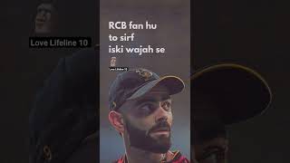 #love #alone #crush #ipl #ipl2024 #viratkohli #shorts #status Love Lifeline 10 || Whatsapp Status