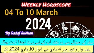 Weekly Horoscope 4 To 10 March 2024 Aries-Pisces Sadaf Subhan