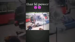 shes-thar ka look hi acha hai power nhi hai#youtube #shorts #ytstudio #worldcup #pakvsind #viral