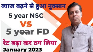 UNKNOWN FACTS (2023 NSC vs 5 year FD)