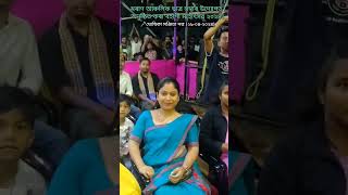 Nilakshi Neog Live II Manjita Dutta Anchoring