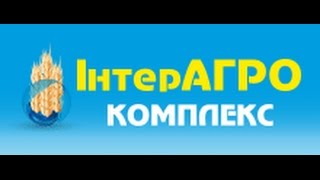 InterAGRO Complex 2015 - заезд на выставку