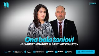 Мухаббат Ирматова & Бахтиёр Пирматов  - Она бола танлови (аудио 2024)