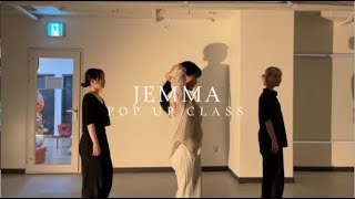 광명댄스학원 [ POPUP ] Jemma pop up class