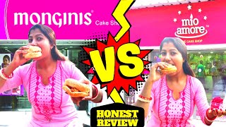 Mio amore Vs Monginis🔥!!কোনটি আসলে সব থেকে ভালো🤔🤔||Swapnodana@