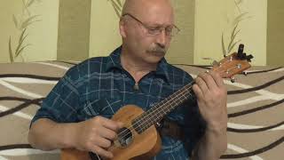 Manchester et Liverpool - A. Popp (ukulele) \ Манчестер и Ливерпуль - А. Попп (укулеле)