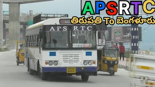 బెంగుళూరు To చిత్తూరు-తిరుపతి॥ EXPRESS non-stop॥ APSRTC