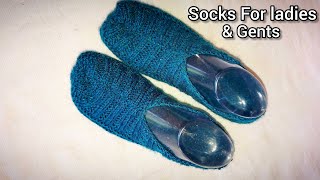 Knitting Very Easy Socks For Ladies & Gents | Woolen Socks | Slippers | Booties