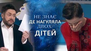 ЗНИКЛА на 3 дні і повернулась ВАГІТНОЮ! Тест ДНК вас ШОКУЄ! "Говорить Україна". Архів