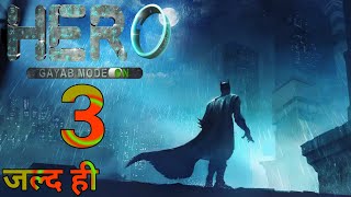 Hero Gayab Mode On Season 3 : First Promo | Release Date | Kab Aayega | Sony Sab